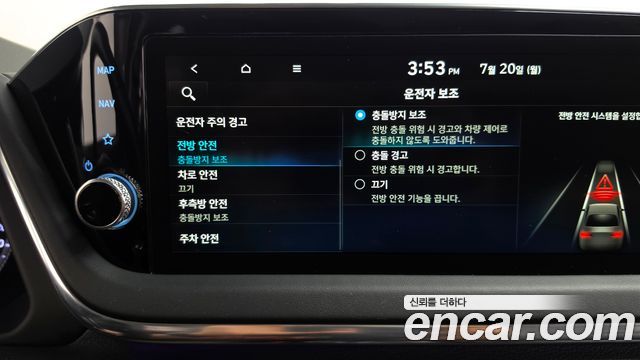 Hyundai Sonata 2022 — photo 32
