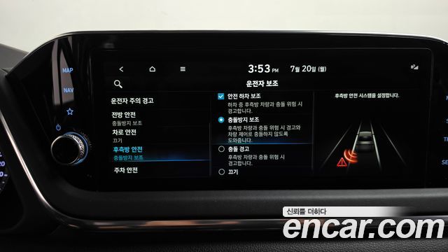 Hyundai Sonata 2022 — photo 34