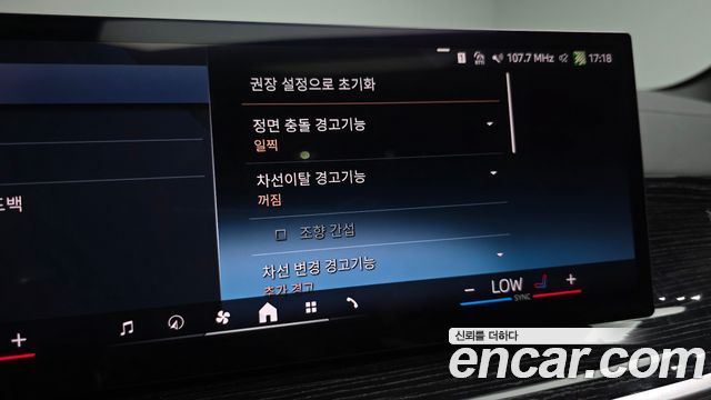 BMW X5 2024 — photo 37