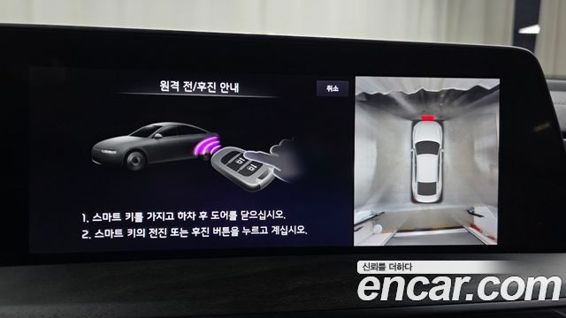 Kia K8 2023 — photo 14