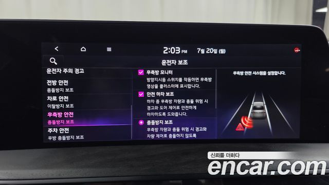 Kia K8 2023 — photo 15