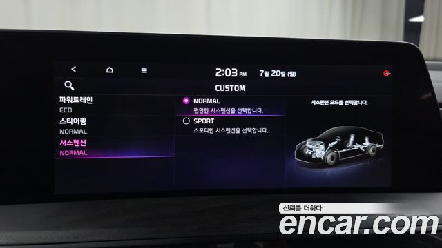 Kia K8 2023 — photo 16