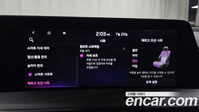 Kia K8 2023 — photo 17