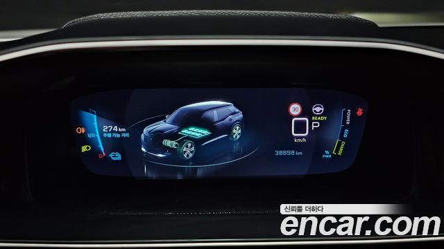 Peugeot 2008 2023 — photo 8