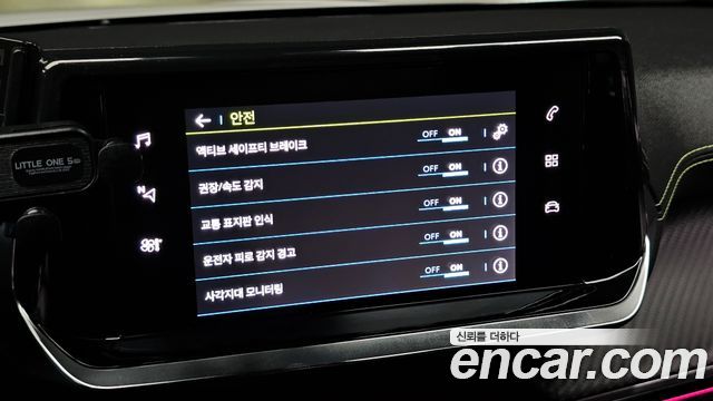 Peugeot 2008 2023 — photo 17
