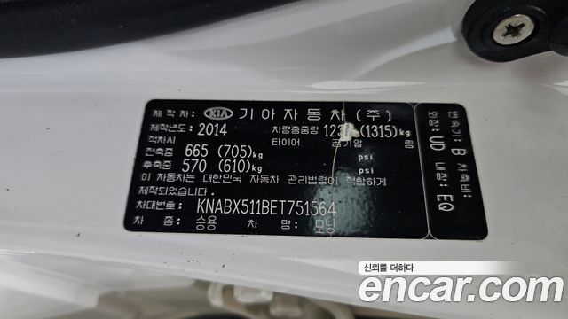 Kia morning 2014 — photo 28