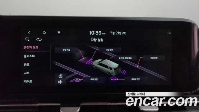 Kia Canival 2021 — photo 35