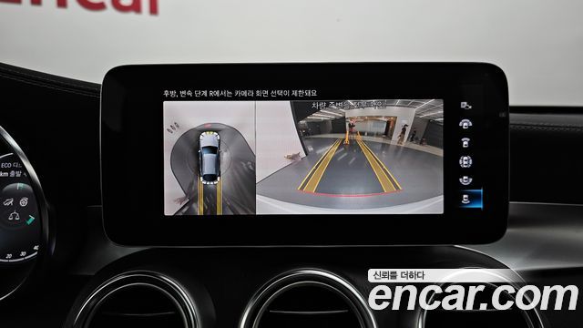 Mercedes-Benz GLC-Class 2023 — photo 20