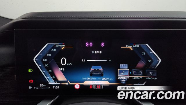 BMW 7-Series 2025 — photo 11