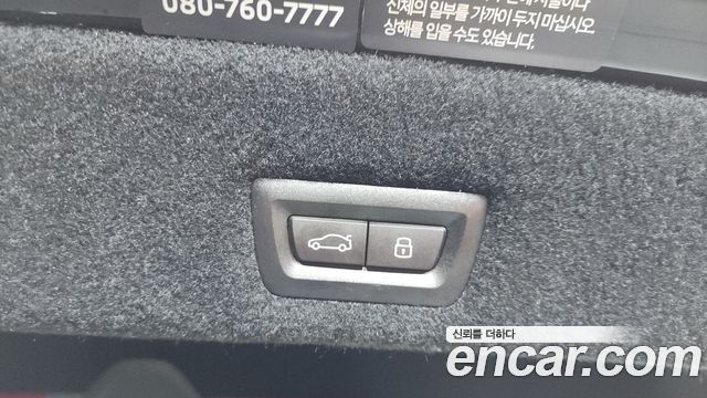 BMW 7-Series 2025 — photo 26