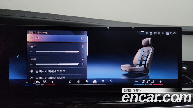 BMW 7-Series 2025 — photo 32