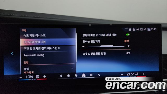 BMW 7-Series 2025 — photo 35