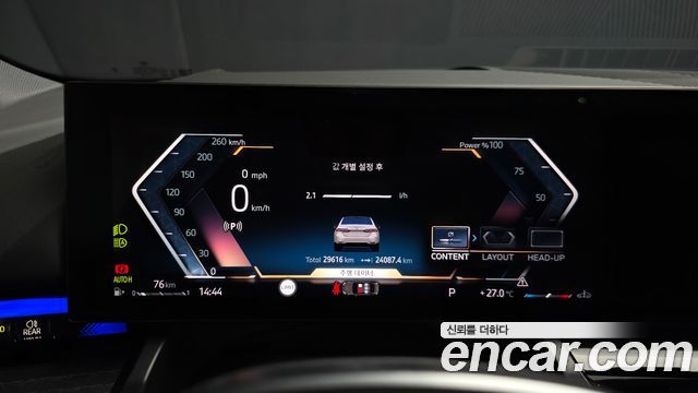 BMW 5-Series 2024 — photo 8