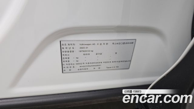 Volkswagen Tiguan 2022 — photo 16