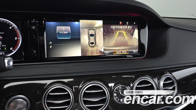 Mercedes-Benz S-Class 2015 — photo 15