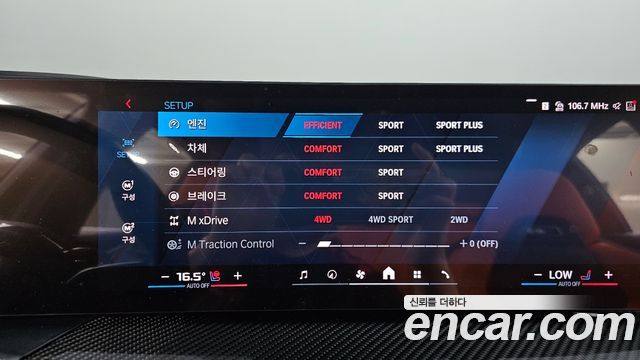 BMW M3 2025 — photo 17