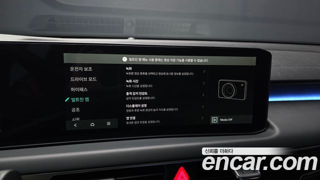 Kia K8 2026 — photo 23
