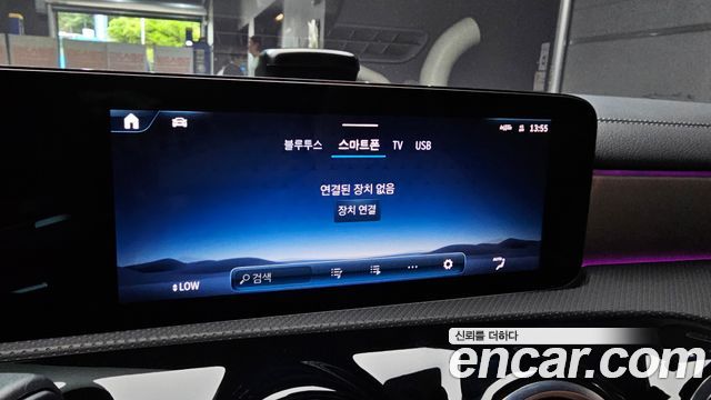 Mercedes-Benz CLA-Class 2024 — photo 23