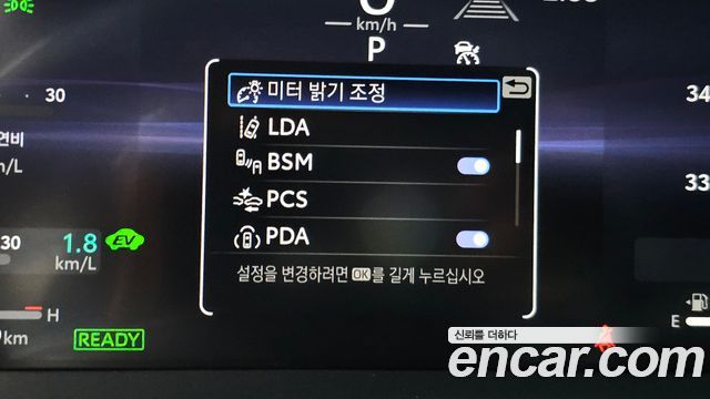 Toyota Crown 2025 — photo 19