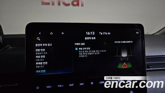 Hyundai Staria 2022 — photo 23