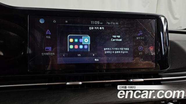 Kia Canival 2023 — photo 31