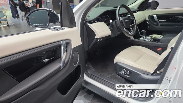 Land Rover Discovery Sport 2022 — photo 13