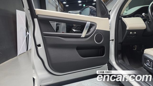 Land Rover Discovery Sport 2022 — photo 14