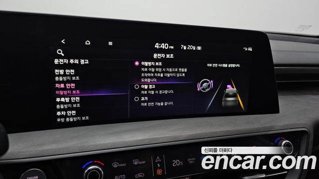 Kia K8 2022 — photo 33