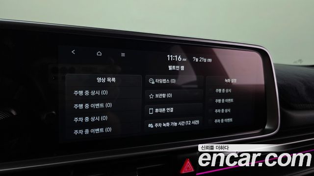 Hyundai Ioniq6 2023 — photo 21