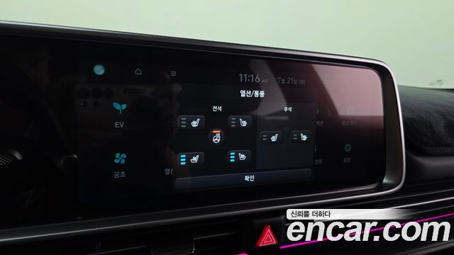Hyundai Ioniq6 2023 — photo 23