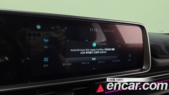 Hyundai Ioniq6 2023 — photo 24