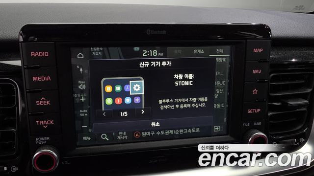 Kia Stonic 2019 — photo 26
