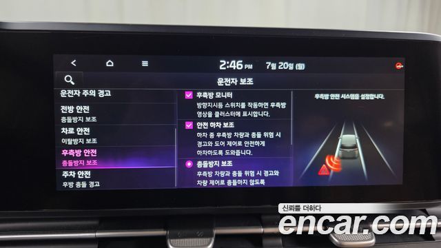 Kia Canival 2023 — photo 21