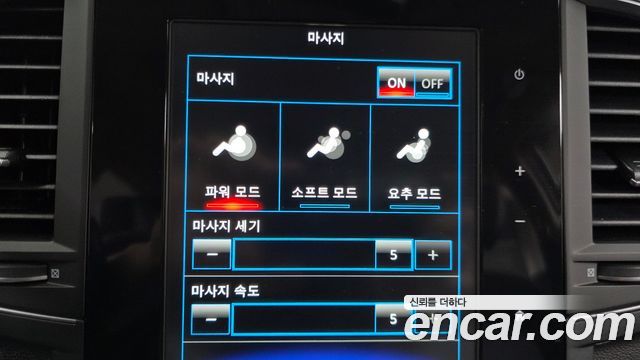 Renault Korea QM6 2023 — photo 21