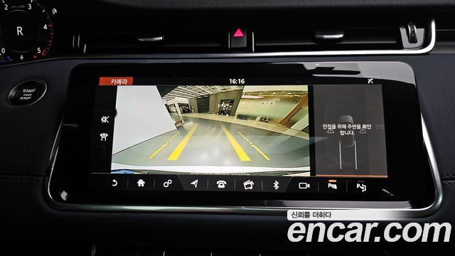 Land Rover Range Rover Evoque 2020 — photo 21