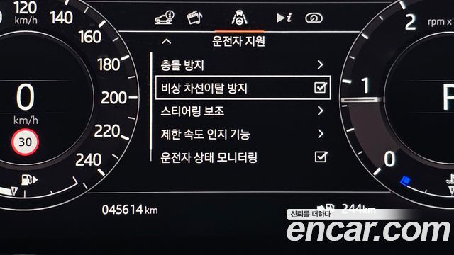 Land Rover Range Rover Evoque 2020 — photo 22