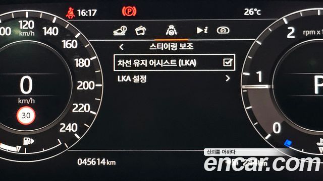 Land Rover Range Rover Evoque 2020 — photo 23