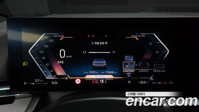 BMW 5-Series 2024 — photo 11