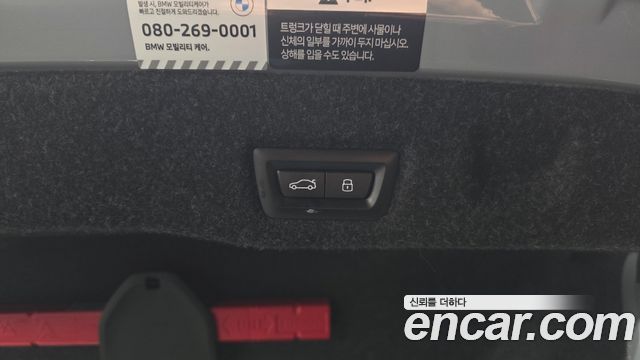 BMW 5-Series 2024 — photo 26