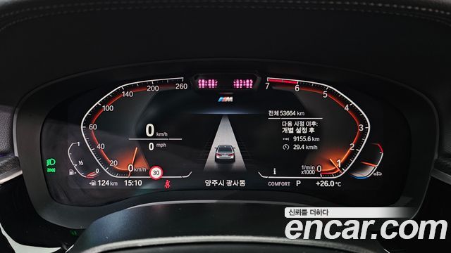 BMW 5-Series 2022 — photo 11