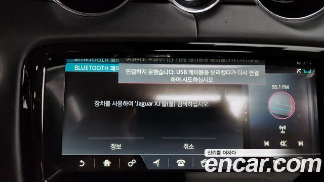 Jaguar XJ 2019 — photo 36