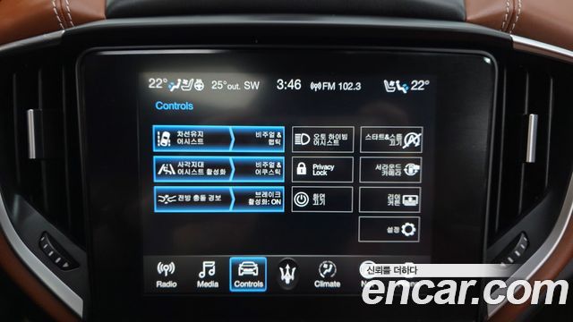 Maserati Ghibli 2020 — photo 31