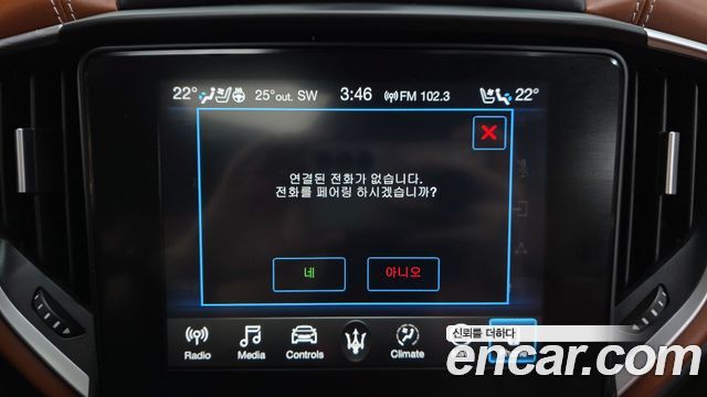 Maserati Ghibli 2020 — photo 33