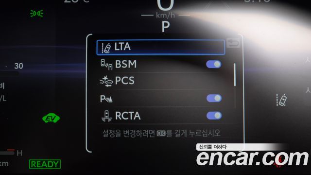 Toyota RAV4 2024 — photo 23