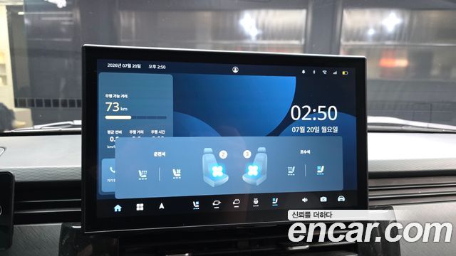 Geely SE-A2 Van 2023 — photo 25