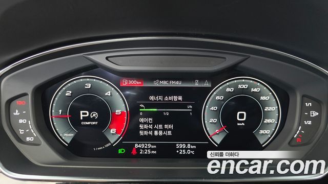 Audi A8 2021 — photo 11