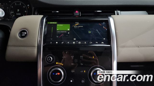 Land Rover Discovery Sport 2020 — photo 18