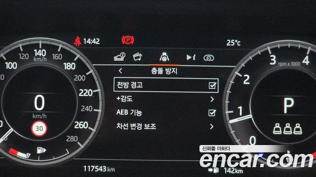Land Rover Discovery Sport 2020 — photo 26
