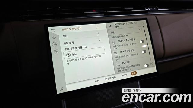 Land Rover Range Rover 2025 — photo 16