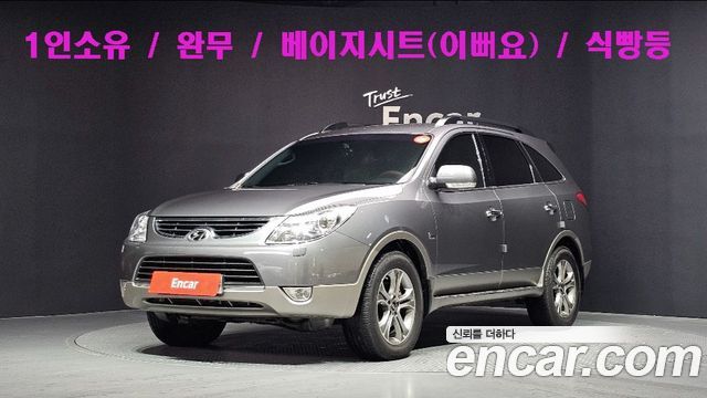 Hyundai Veracruz 2014 — photo 2
